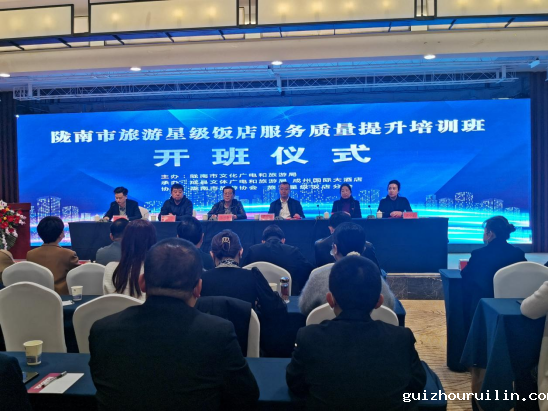 我院酒店管理与数字化运营教研室专业课教师应邀参加陇南市旅游星级饭店服务技能竞赛相关活动